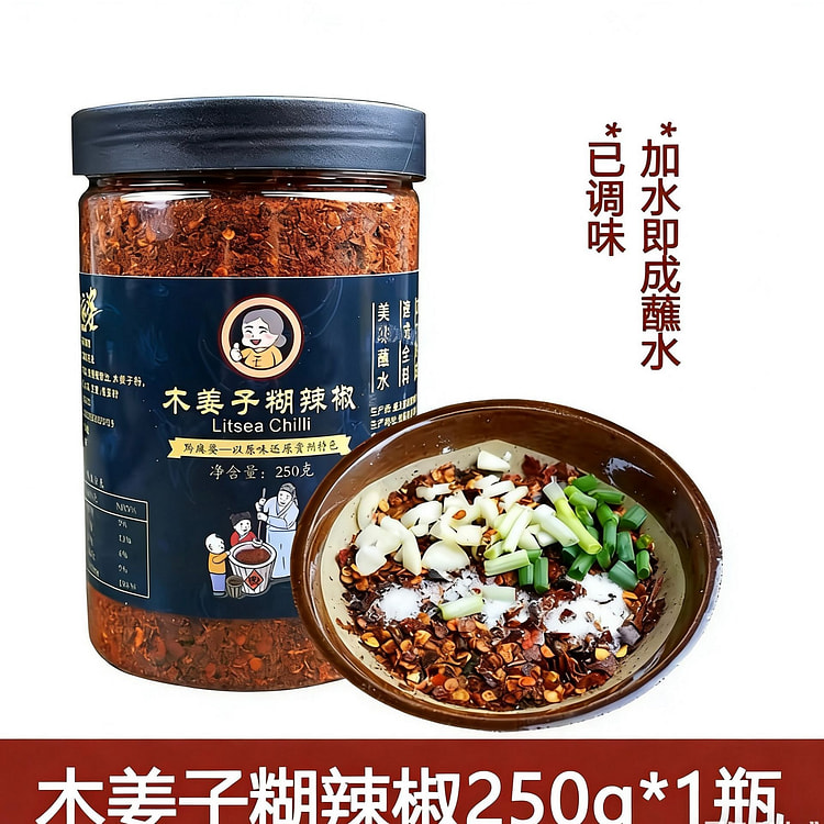 黔麻婆  胡辣椒火锅蘸料  1瓶 250 克