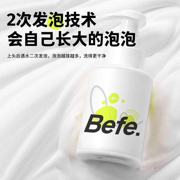 befe控油蓬松氨基酸表活泡泡洗发水 330 毫升