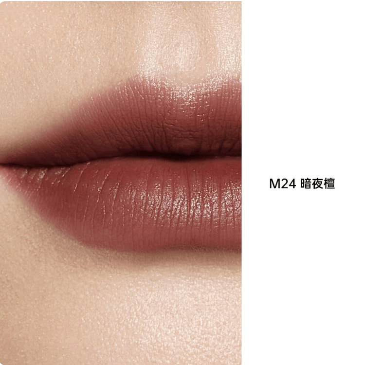 她叙哑光丝绒唇釉 #M24暗夜檀 6.5 克