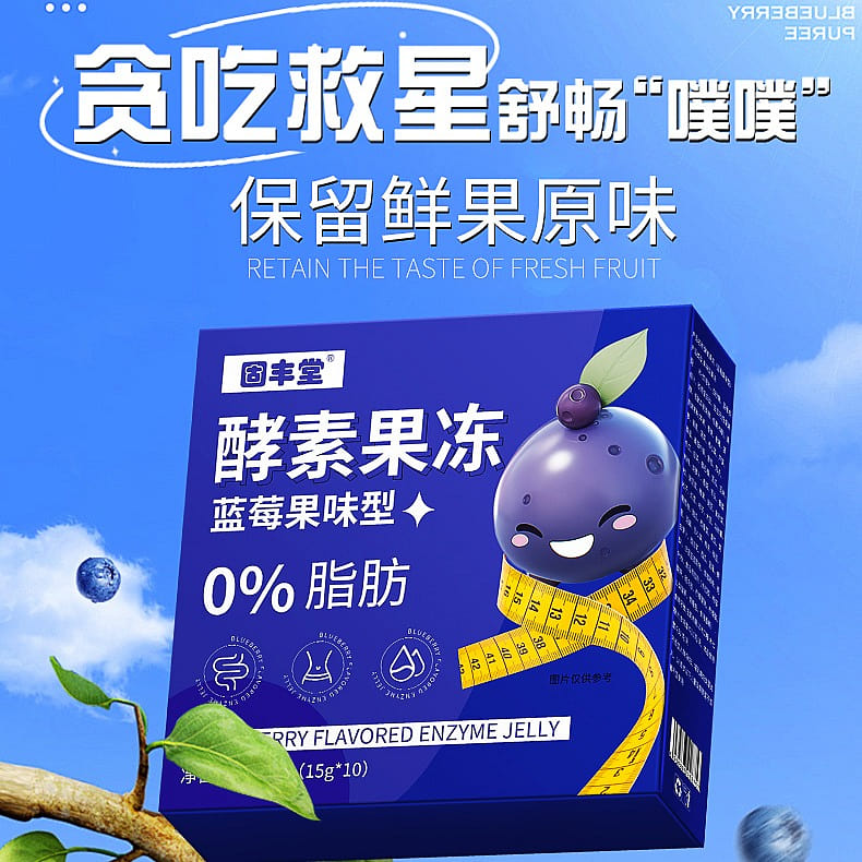 Prune and White Kidney Bean Hi Eat Probiotic Enzyme Jelly 15g*10 Strips 150 g