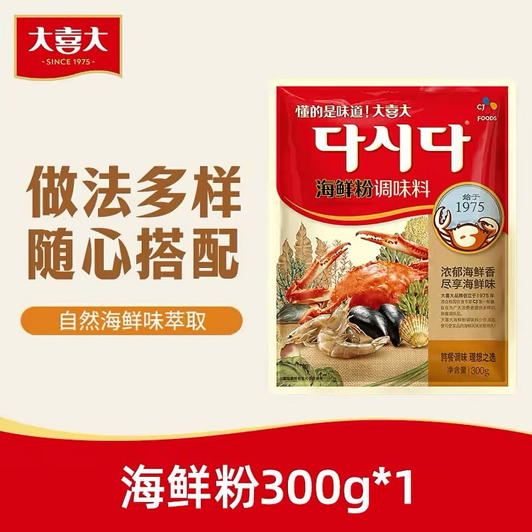 大喜大韩式海鲜粉 炒菜提味增鲜海鲜烹饪调味料 300 克