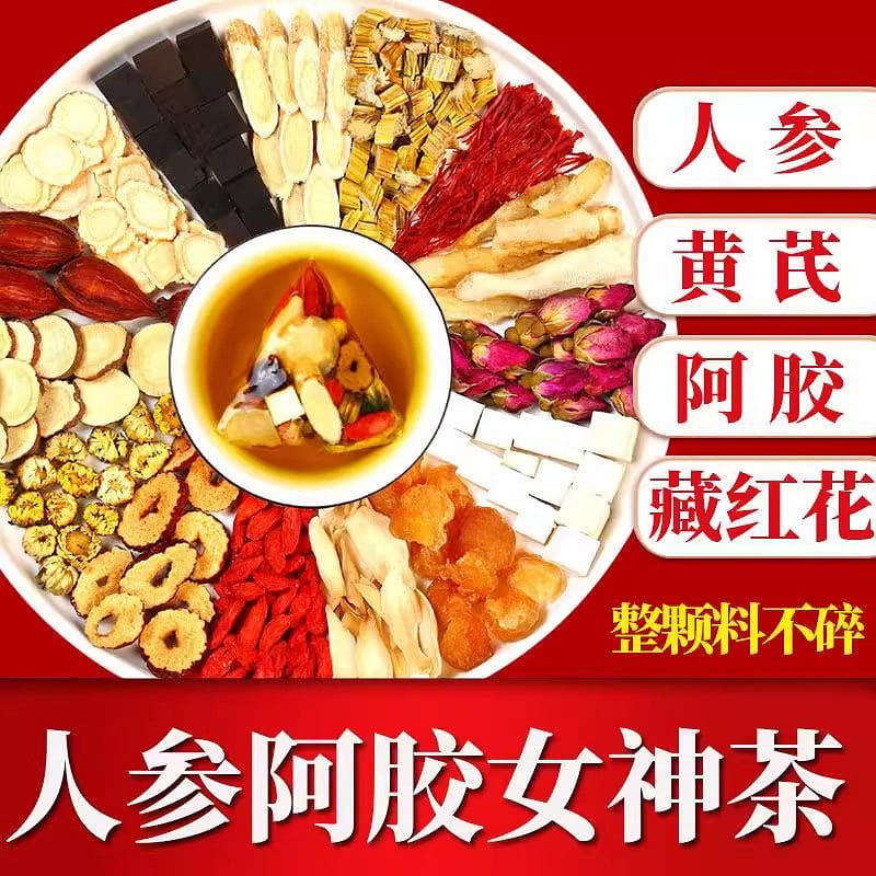 Ginseng, Donkey-hide gelatin and saffron 10g*60 600 g