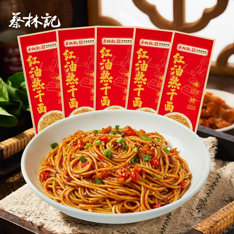 Cai Lin Ji WuHan hot dry noodles red oil flavor taste 145g*5 bags