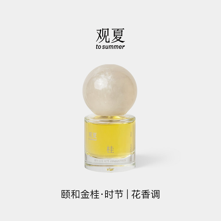 TO SUMMER OSMANTHUS EXTRAIT DE PARFUM 30 ml
