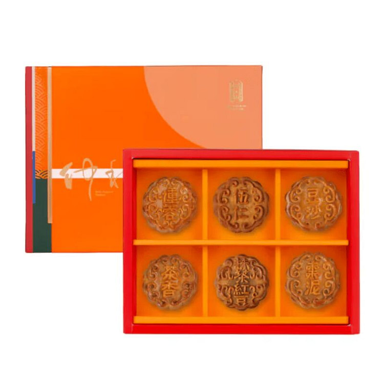 Pre Order JZN - Mix Moon Cake