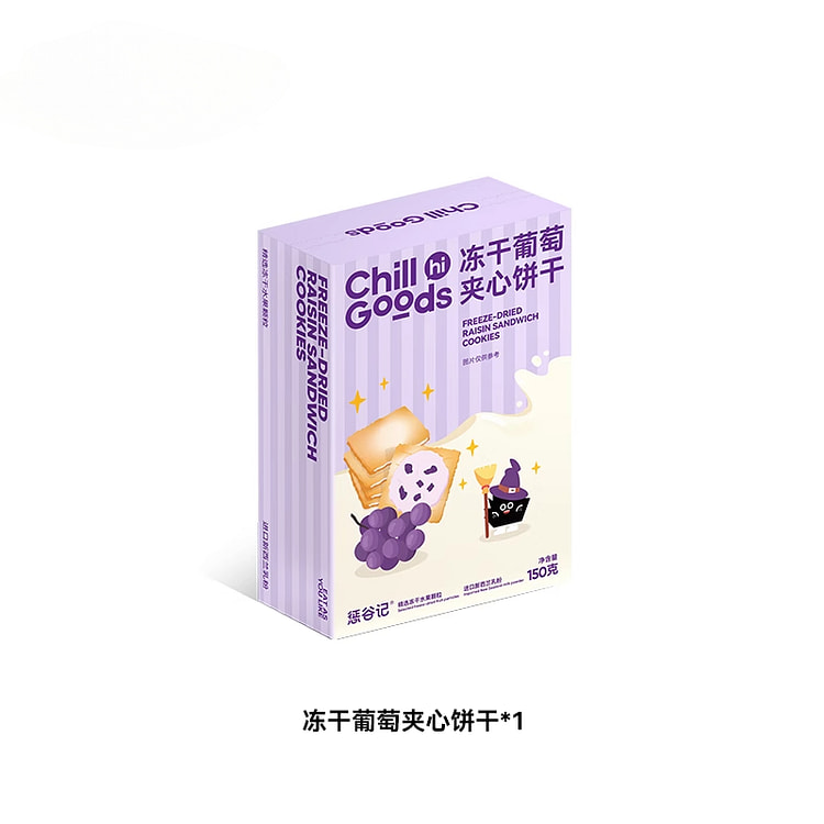 Meregoki Grape cookies 150g*1 box