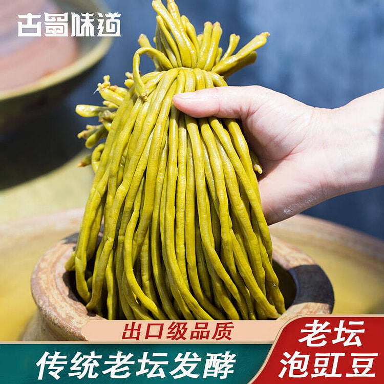 古蜀味道泡豇豆 泡菜自制泡豇豆肉末豇豆泡菜350g