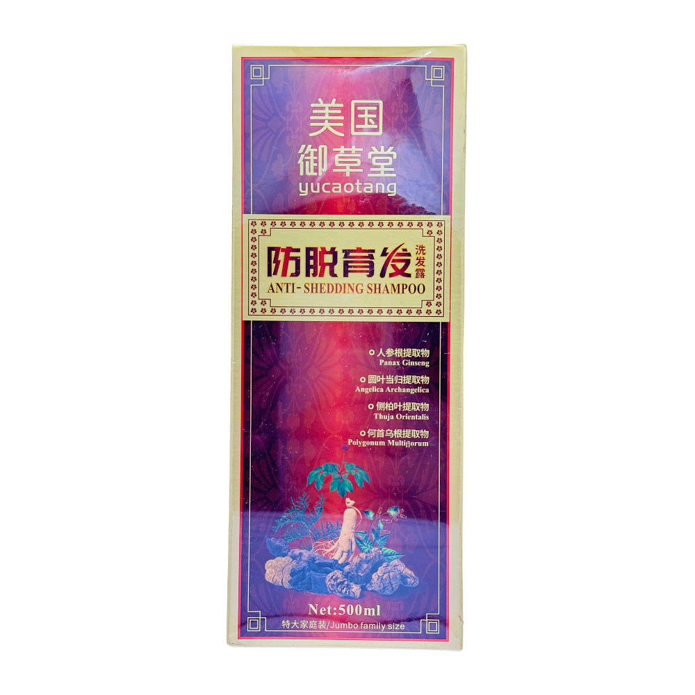 Yucaotang Ginseng Hair Shampoo Resisting Hair Loss Promoting Growth 500 ml 1 each
