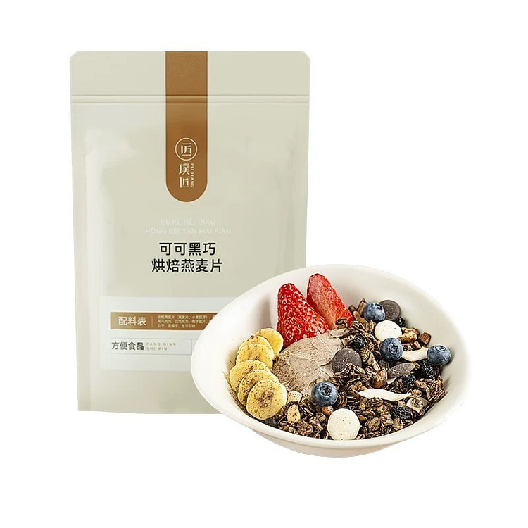 【璞匠】可可黑巧烘焙燕麦片 水果麦片 即食早餐 300 克