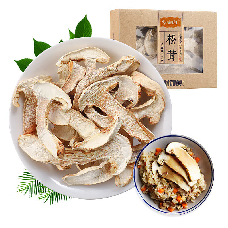 Jintang Wild Matsutake Dried Soup Hotpot 50 g