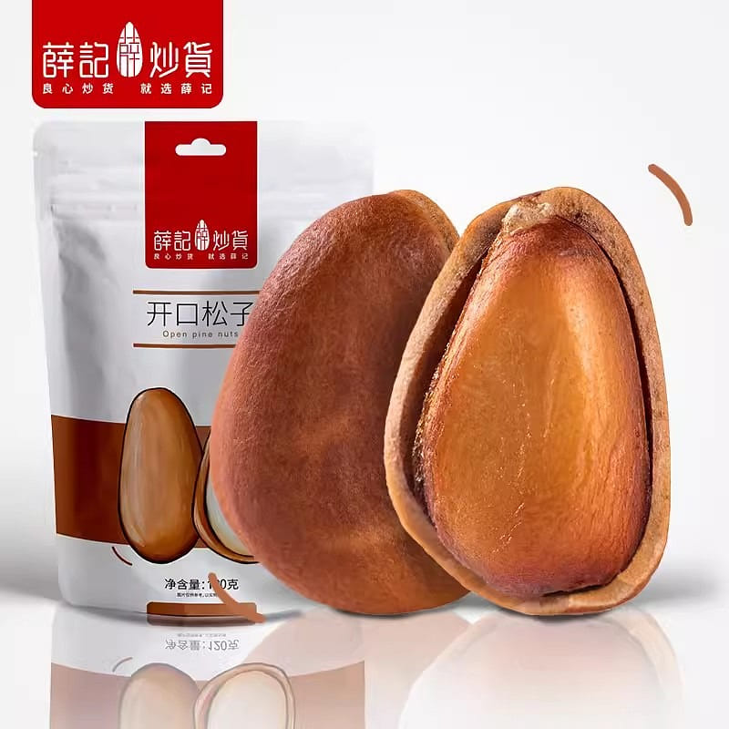 Xue Ji Fried Goods Open-ended Pine Nuts 120g Pine Nuts Dried Nuts Nuts 120 g