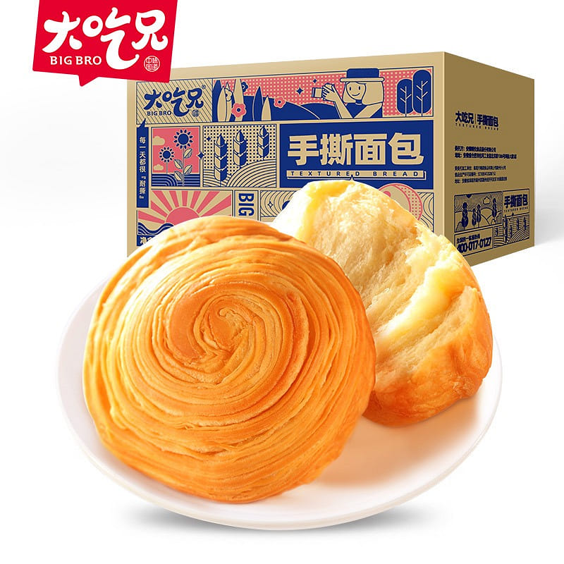 weee product zoom image