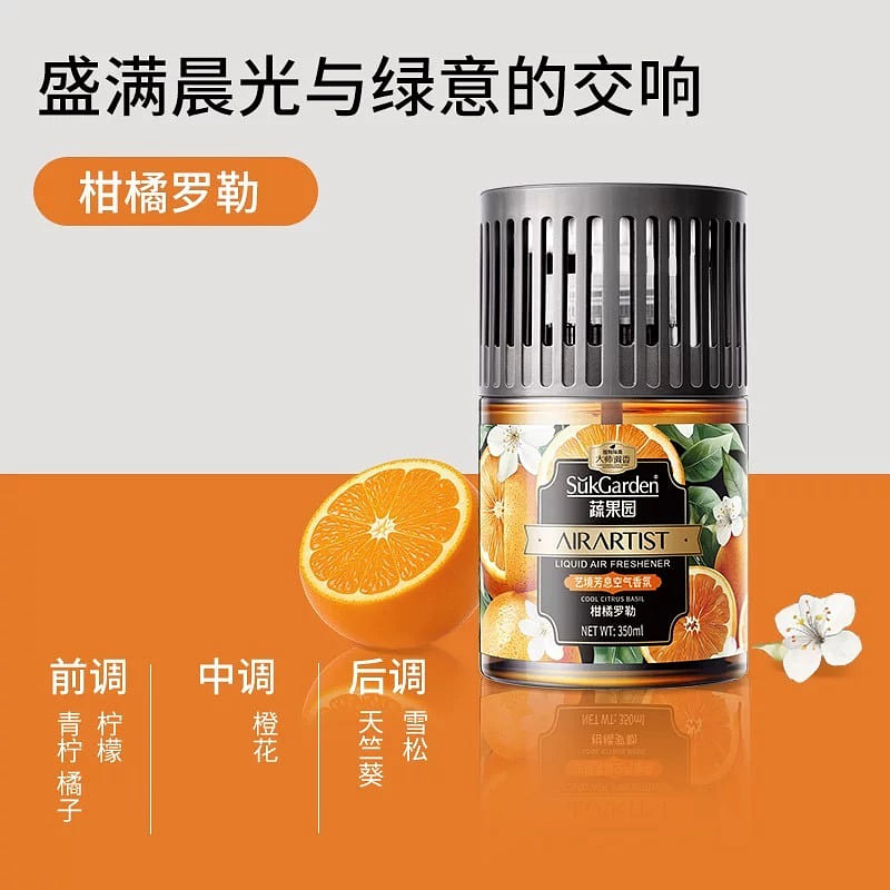 Vegetable and Fruit Garden Indoor Fragrance #3 350 ml