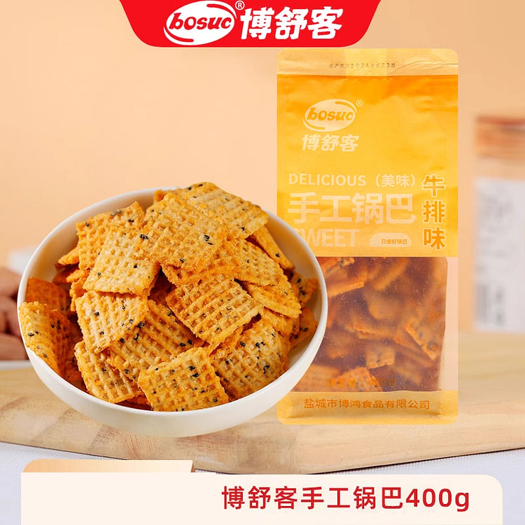 博舒客 牛排味手工锅巴休闲解馋零食 400g*1袋