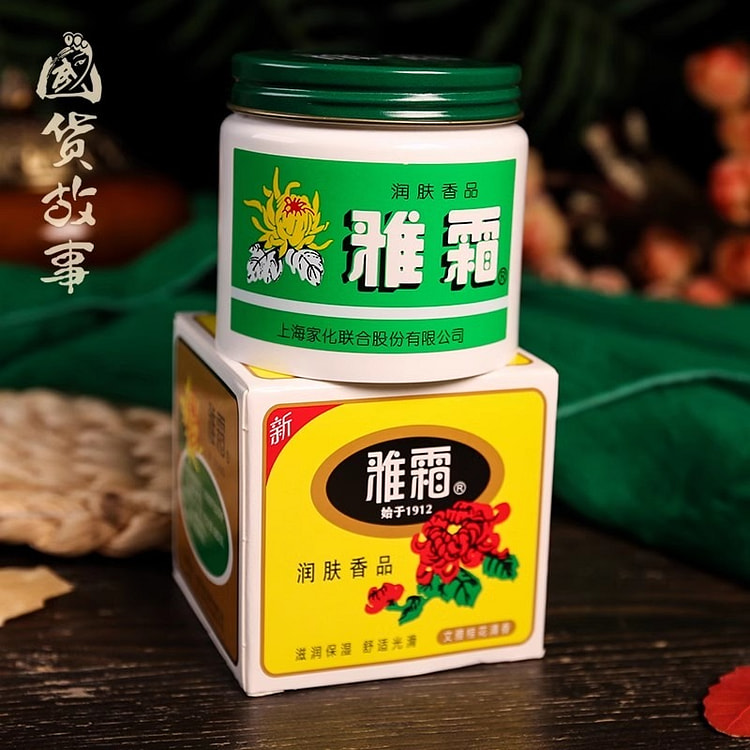 【国货故事】上海雅霜雪花膏 滋润护肤面霜 擦脸油 女人男士正品老牌80g/瓶