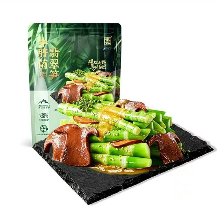 徽记牛肝菌翡翠笋山姆同款即食山珍菌菇麻辣零食5小包 5 包