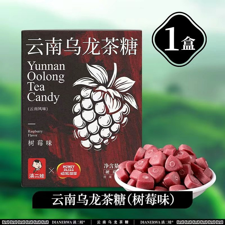 Raspberry Oolong Tea Sugar Yunnan Specialty