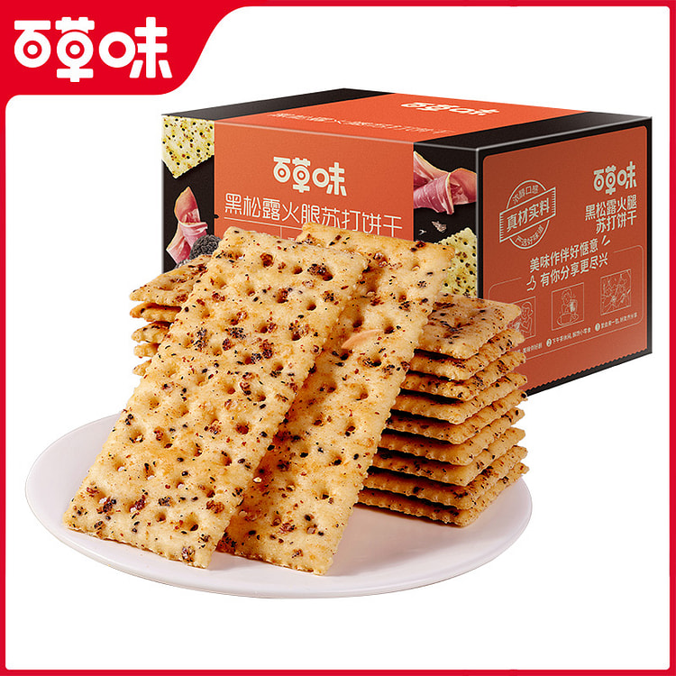 百草味黑松露火腿苏打饼干小吃休闲零食500g*1箱