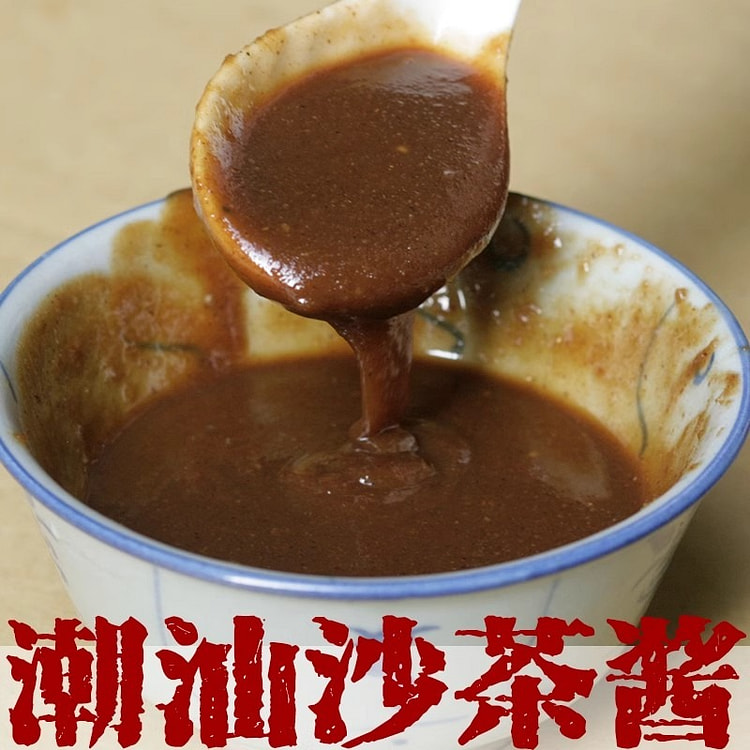 Shacha sauce, a specialty of Chaoshan 1 bottle
