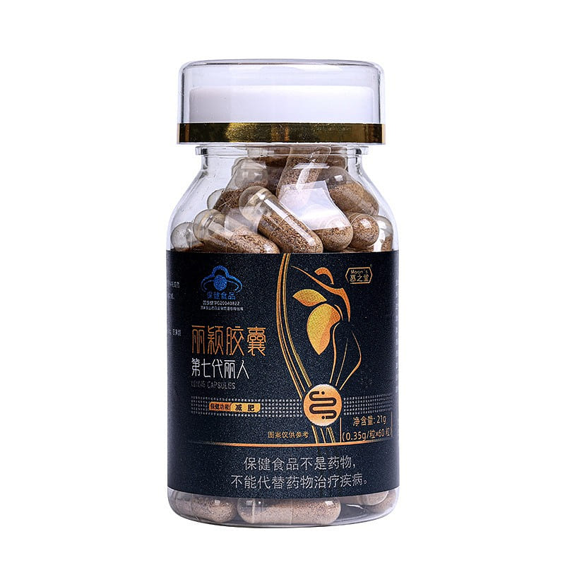 Liying Capsules Weight Loss Capsules Blue Capsule Health Food 60 Capsules 1 box