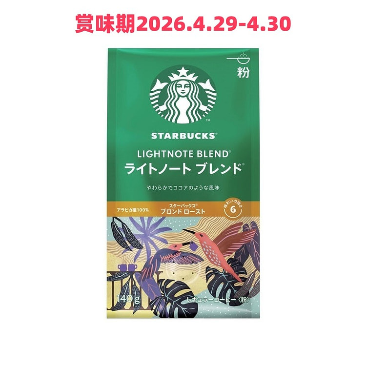 星巴克 轻怡烘焙 混合咖啡粉 140克 1 份