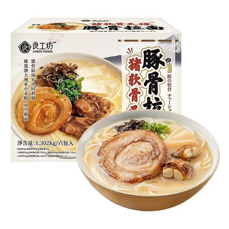 良工坊 日式豚骨拉面非油炸方便面速食217g*6袋 1302 克