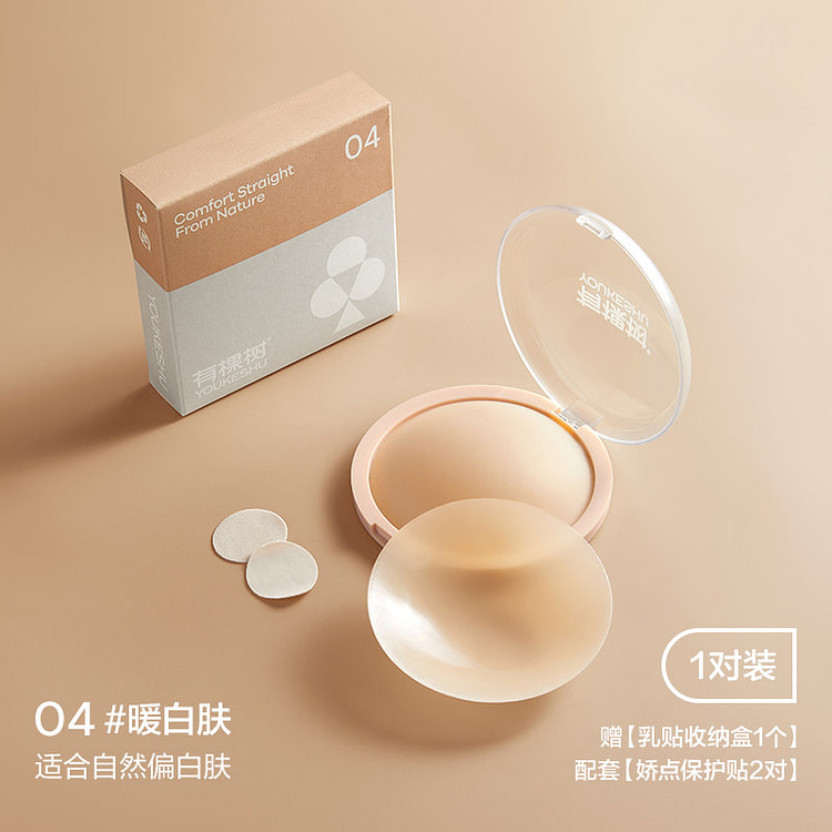 有棵树粉底肌乳贴 暖白肤 一对装 1 个