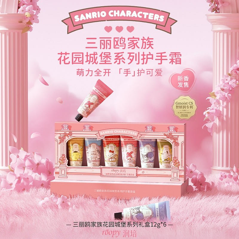 Roopy&Sanrio Hand Cream Gift Set Box for Festivals 72 g