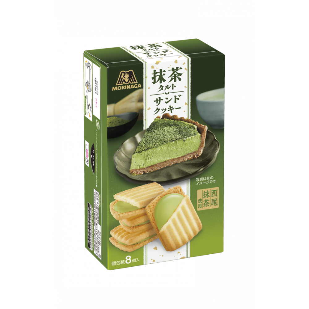 Get MORINAGA Matcha Tart Sandwich Cookie 92g 8 pcs Delivered