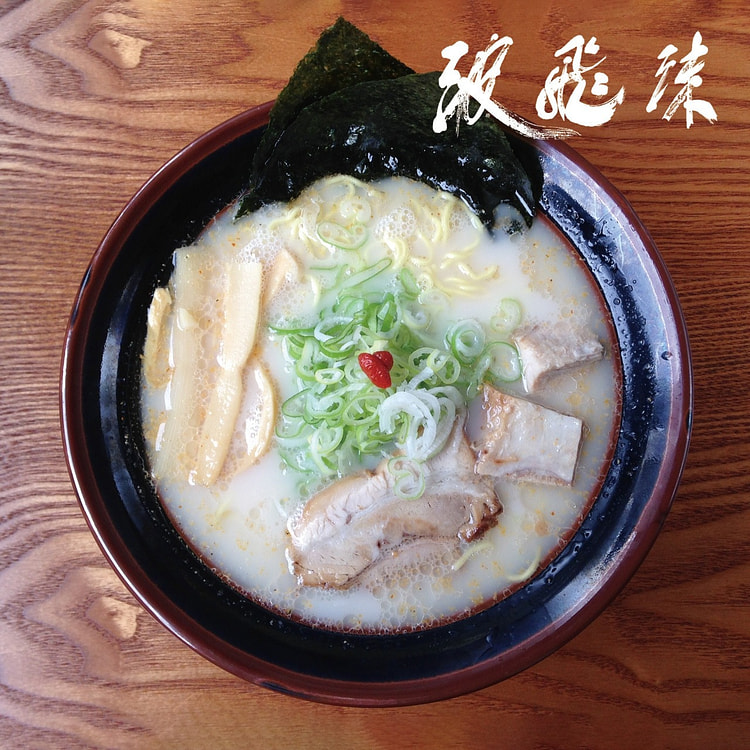 【日本直邮】2人份 波飞沫 盐味豚骨拉面