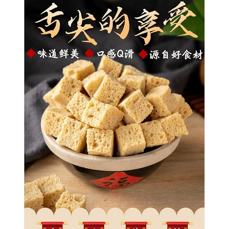 高筋面筋丁河南特产凉拌菜火锅食材500g*1袋