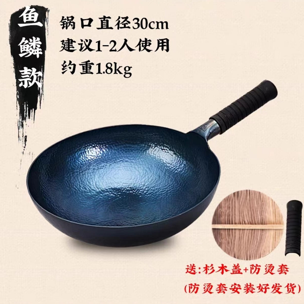 weee product zoom image
