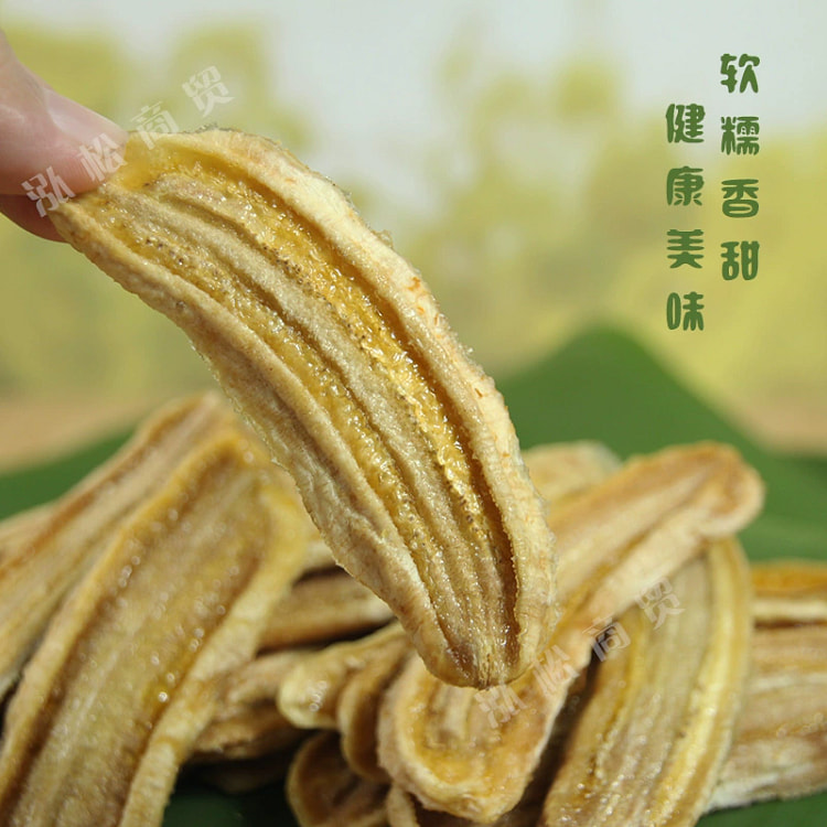 西双版纳 原味芭蕉干 水果干片零食 250g*1袋