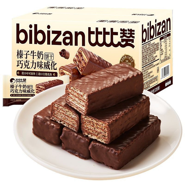 Bibizan Chocolate-Flavored Wafer Biscuits 200g 200 g