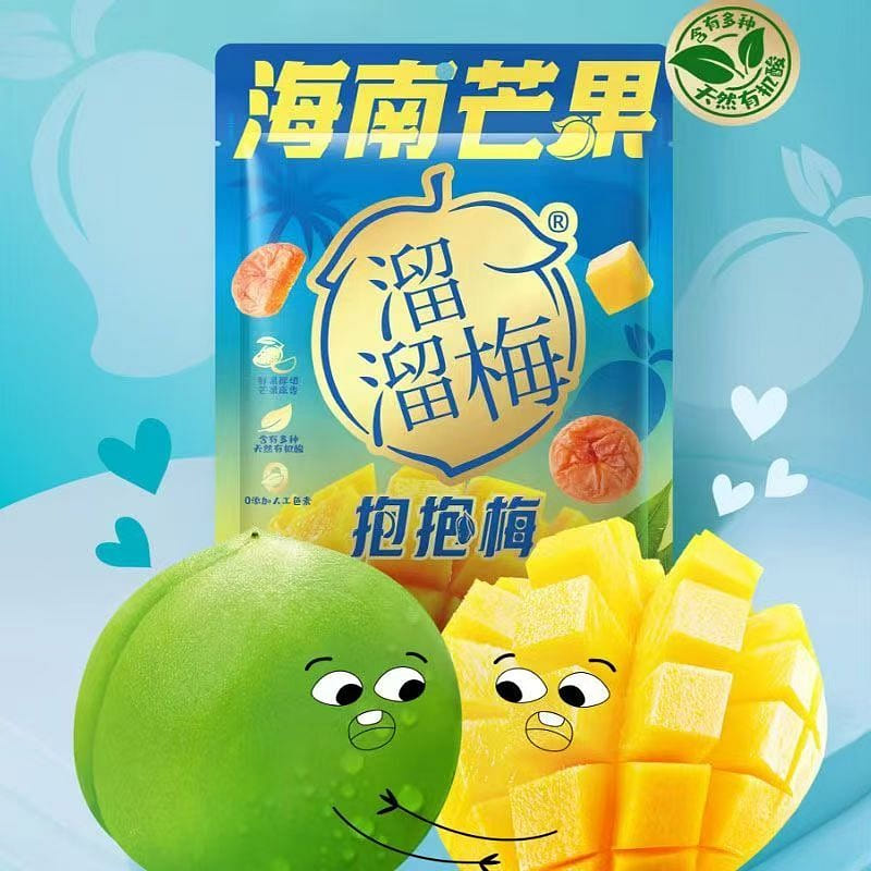 Hainan Mango Green Plum with Mango Dried Fruit 70g 1 pack