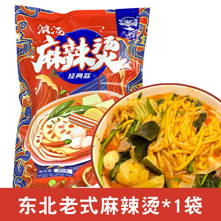 东北正宗思米篮老式麻辣烫*1袋