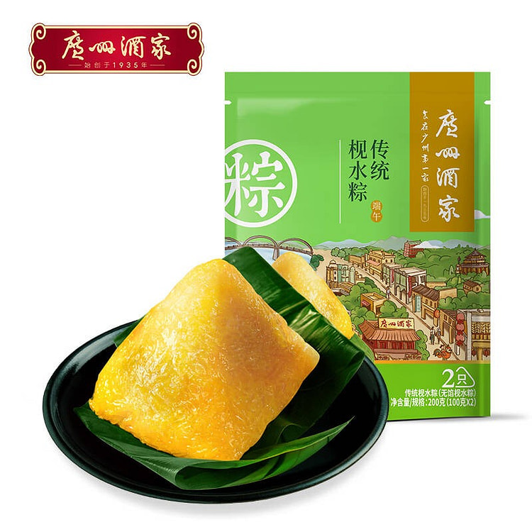 Guangzhou Restaurant Traditional Rice Dumplings Al