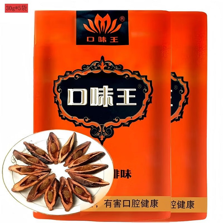 5包  口味王 槟榔 金风玉露 零食 口感柔和 150 克