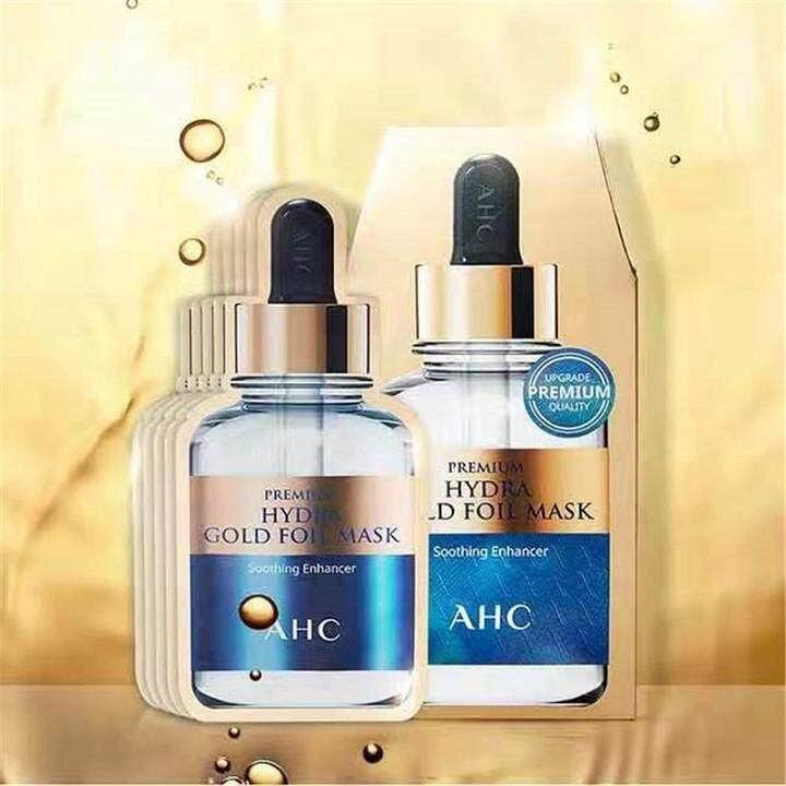 AHC玻尿酸黄金B5锡纸蒸汽面膜5片