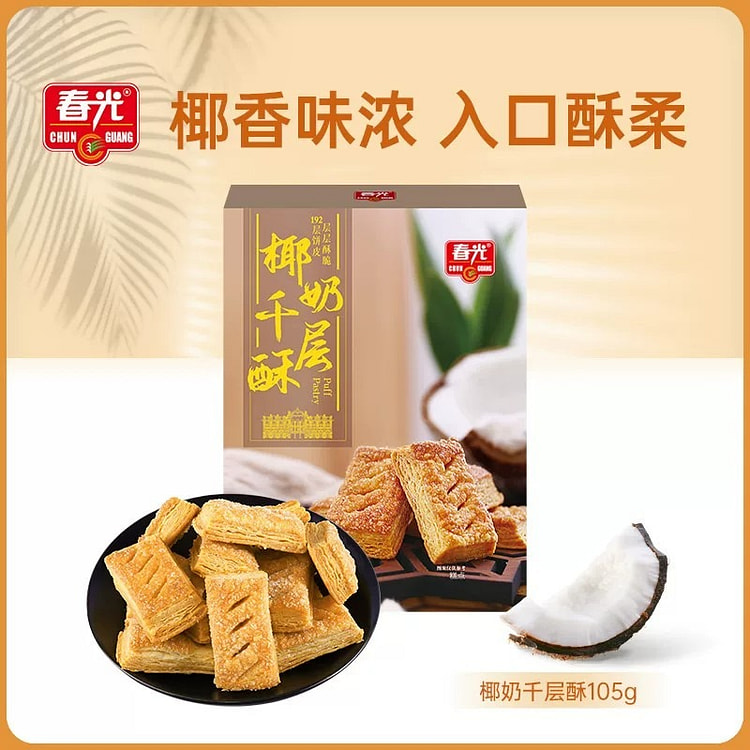 Coconut Crepe Crispy Cookies 105g*1 box 105 g