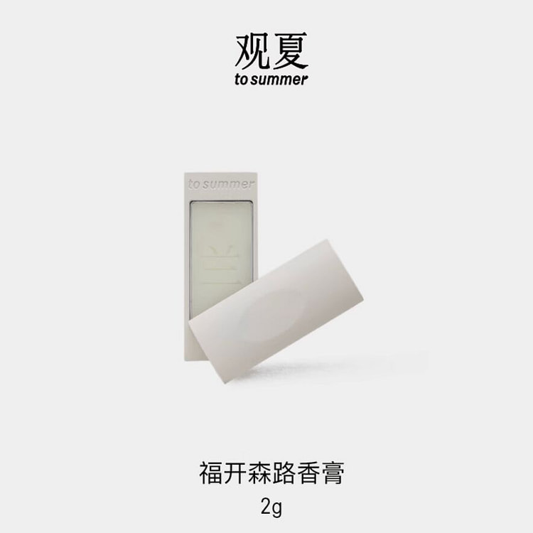 TO SUMMER SOLID PERFUME MAGNOLIA 2 g