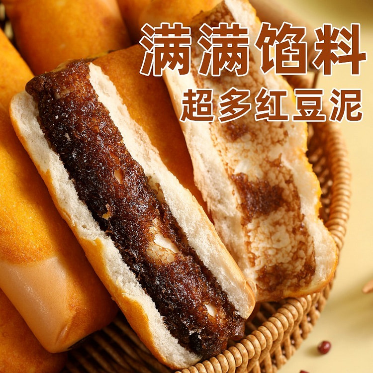 全麦椰香红豆味面包豆沙馅代早餐