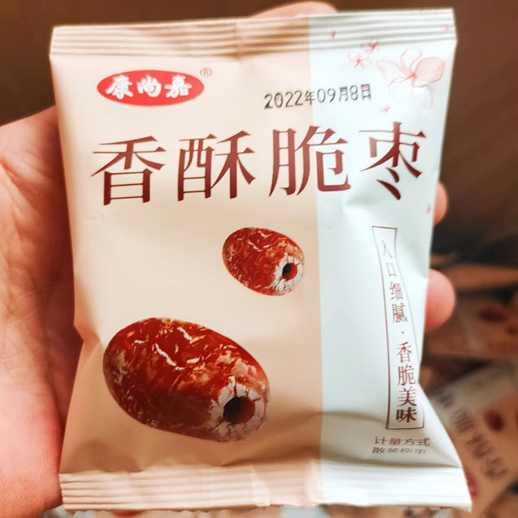 小包装新疆无核香酥脆枣 500 克