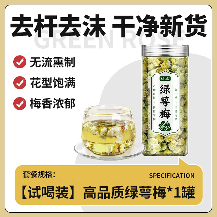 Green calyx plum wild white plum tea