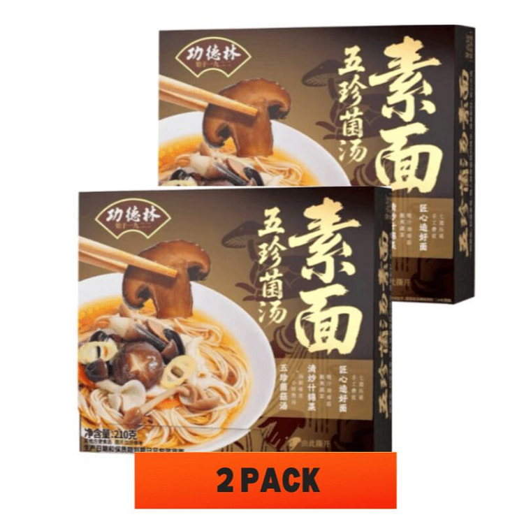 MoXiaoXianMushroom Soup Vegetarian Noodles210g*2 210 g