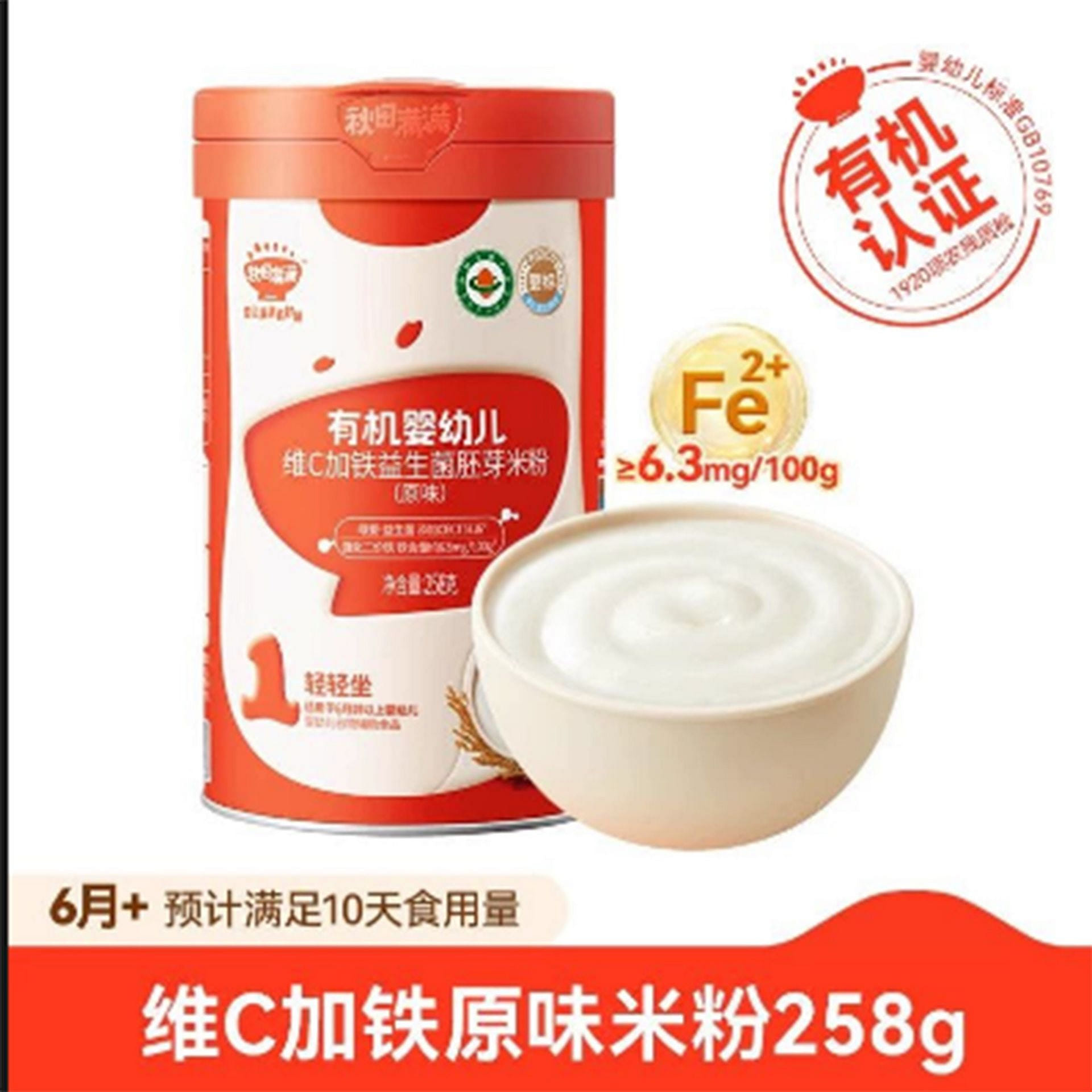 weee product zoom image