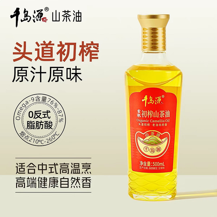 Thousand Island Source Organic Camellia Oil 500ml 500 ml