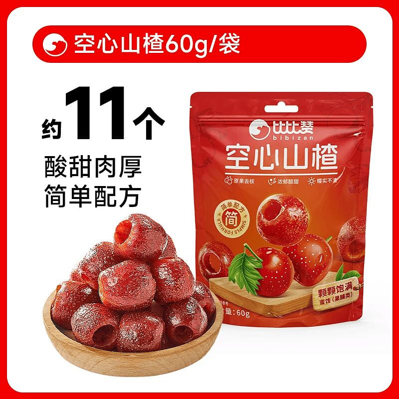 Bibi Zan Hollow Hawthorn 60g 60 g