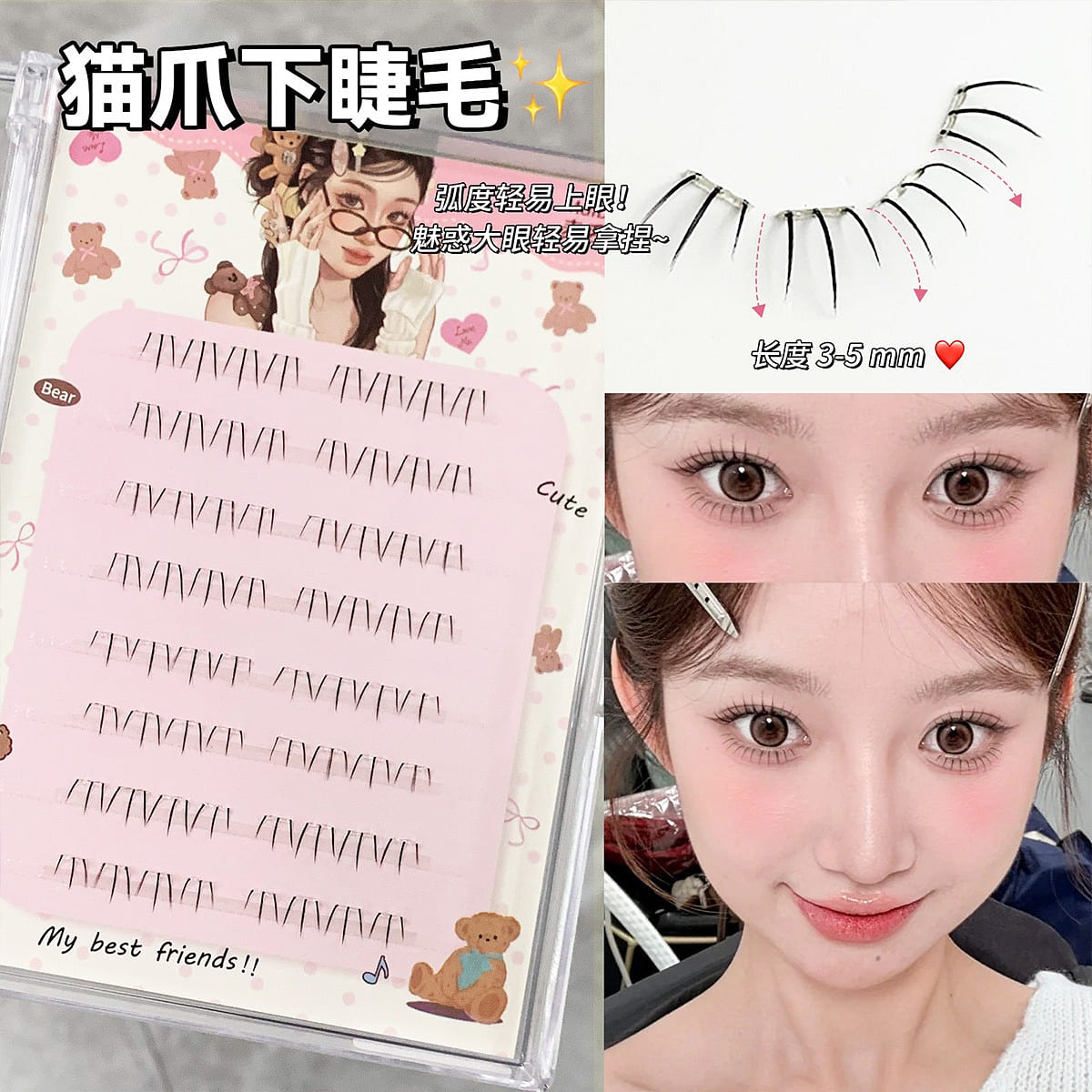 Cute Cat Paw Eyelashes No glue 1 box