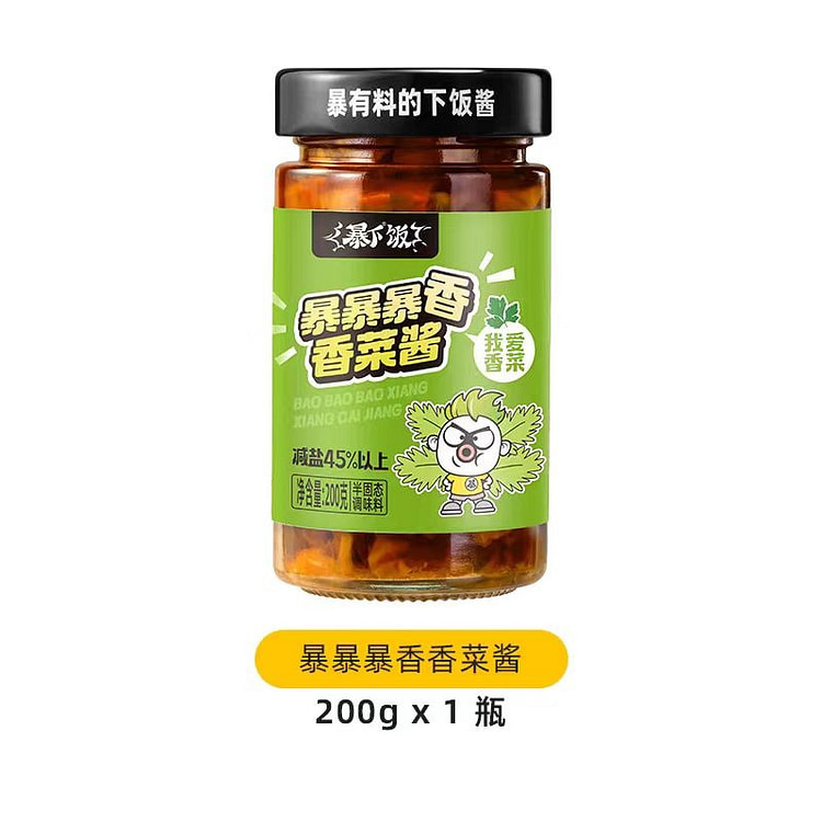 Jixiangju Explosive Fragrant Cilantro Sauce Hot Pot Sauce